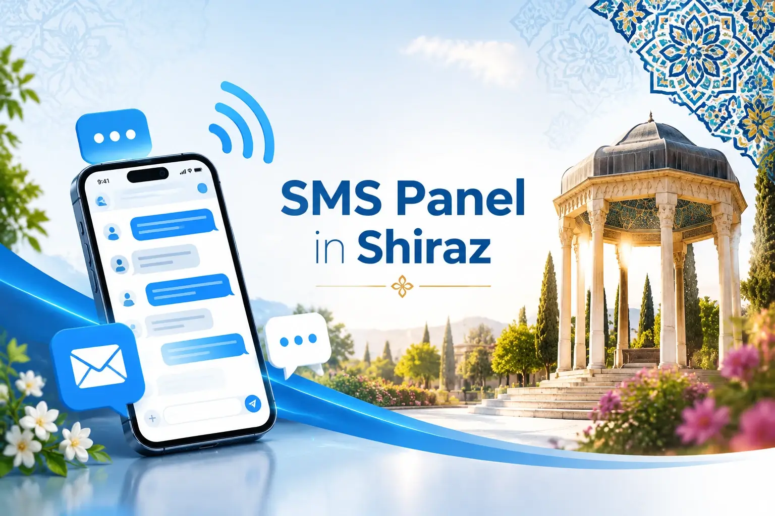 سامانه پیامکی در شیراز