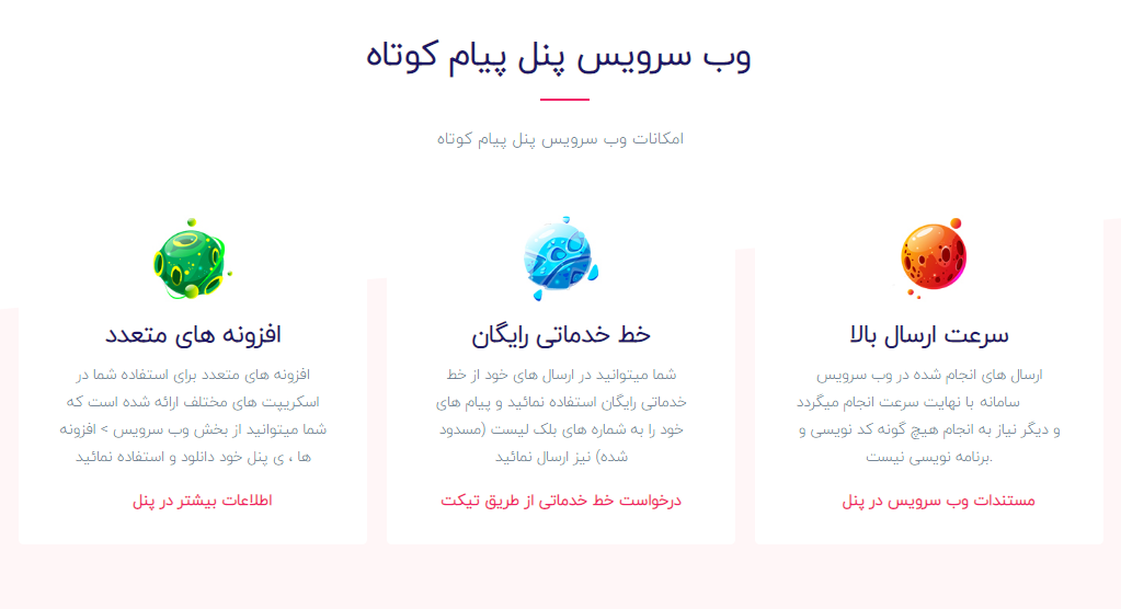 whmcs verify free plugin download